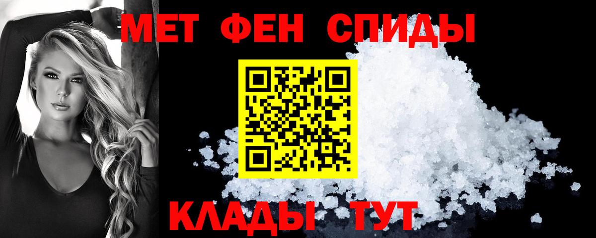 Amphetamine 97%  Амфетамин  Amphetamine  Вход с VPN  Чехов 