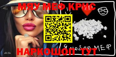 твердый Лесосибирск