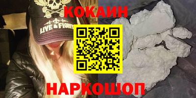 твердый Лесосибирск