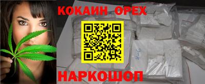 каннабис Ликино-Дулёво