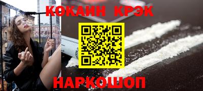 ALPHA PVP Ливны