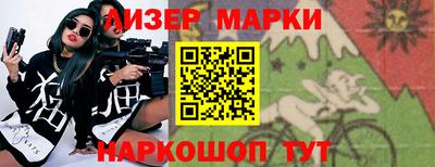 каннабис Ликино-Дулёво