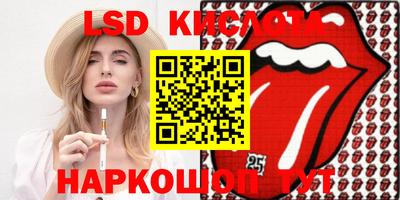 каннабис Ликино-Дулёво
