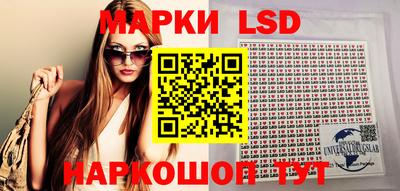 твердый Лесосибирск