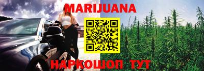 ALPHA PVP Ливны