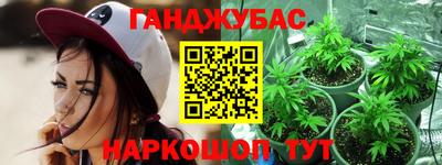 ALPHA PVP Ливны