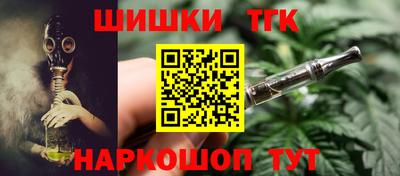 ALPHA PVP Ливны