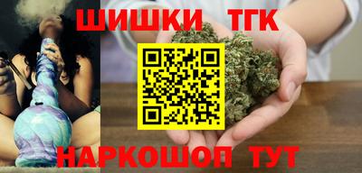 каннабис Ликино-Дулёво
