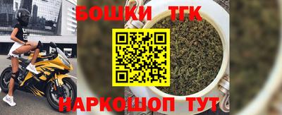 ALPHA PVP Ливны