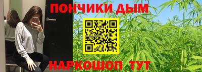 ALPHA PVP Ливны