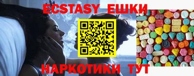 ALPHA PVP Ливны