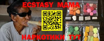твердый Лесосибирск