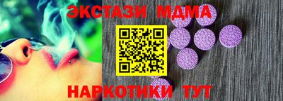 твердый Лесосибирск