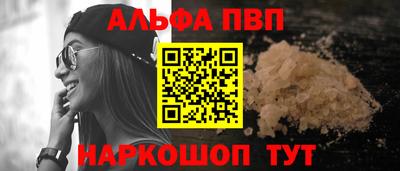 каннабис Ликино-Дулёво