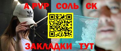 твердый Лесосибирск