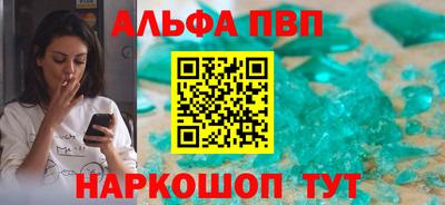 каннабис Ликино-Дулёво
