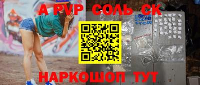 твердый Лесосибирск