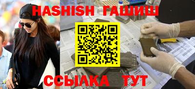 твердый Лесосибирск