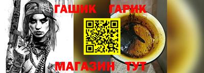 каннабис Ликино-Дулёво