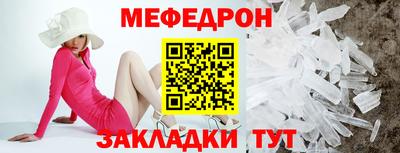твердый Лесосибирск