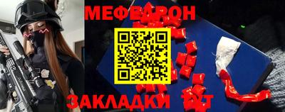 ALPHA PVP Ливны