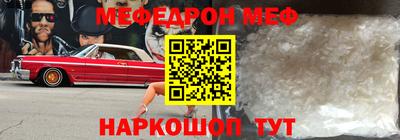 ALPHA PVP Ливны