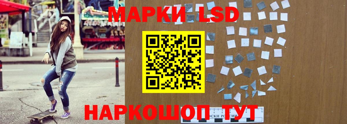 LSD-25 экстази кислота  Вход с VPN  Чехов  ЛСД экстази кислота 