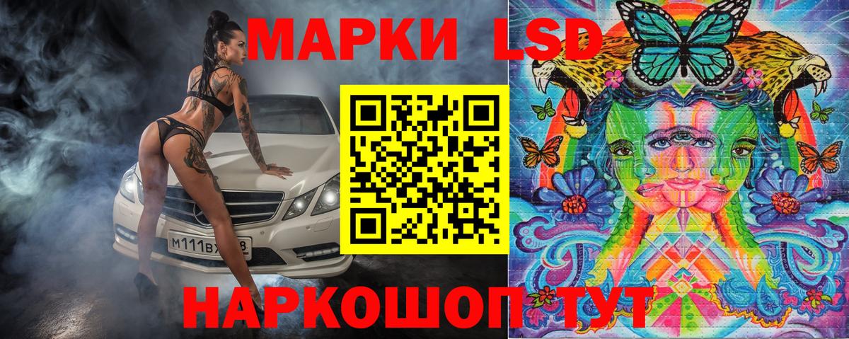 Марки N-bome 1,5мг Чехов